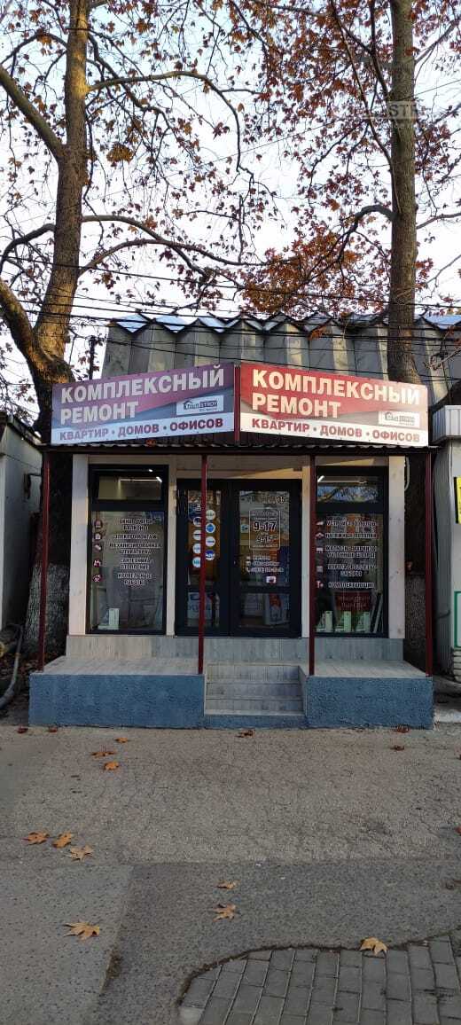 Евроремонт офисов от Титофф Строй в Севастополе titoffstroy.ru Евроремонт офисов от Титофф Строй в Севастополе titoffstroy.ru