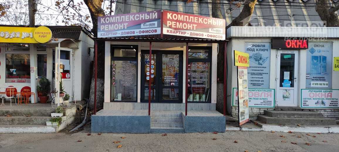 Евроремонт офисов от Титофф Строй в Севастополе titoffstroy.ru Евроремонт офисов от Титофф Строй в Севастополе titoffstroy.ru